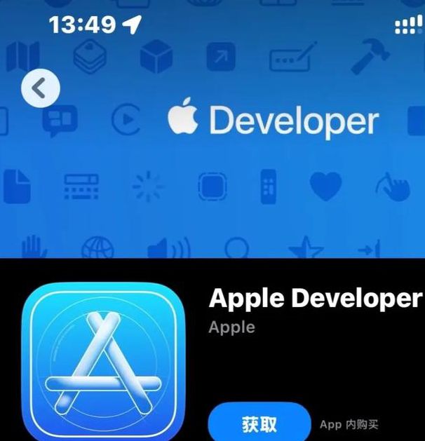 最新版富二代appios在线下载