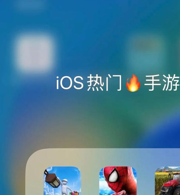 最新版富二代appios在线下载