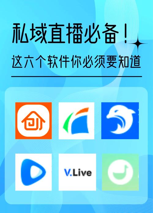 有没有哪种直播app