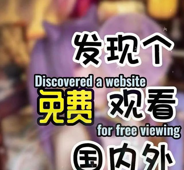 不一样在线观看免费观看