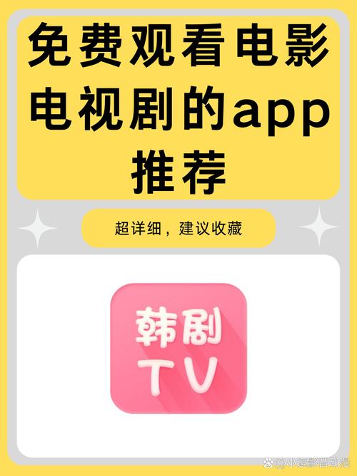 不一样在线观看免费观看